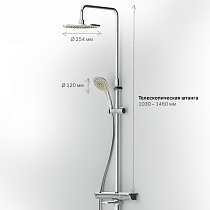 Душевая стойка Am.Pm Spirit V2.0 ShowerSpot F0770A500