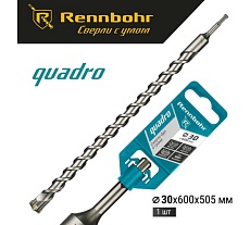 Бур Quadro (30x600 мм; SDS-plus) RENNBOHR 513060