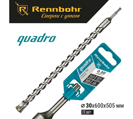 Бур Quadro (30x600 мм; SDS-plus) RENNBOHR 513060