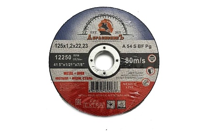 Круг отрезной по металлу MEDIUM LINE 125x1.2x22.23 мм, 1 шт АбразивкинЪ 555125121