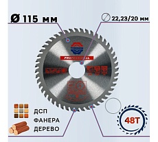 Диск пильный по дереву 115x22.2/20 мм, 48Z TGS TORGWIN S63055