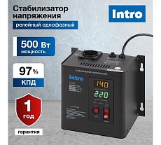 Стабилизатор напряжения Intro Н-500 настенный 140-260В/220В, 500ВА Б0064630
