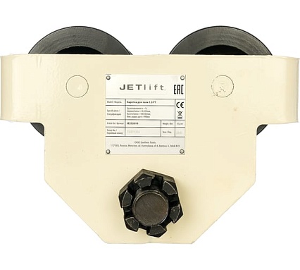 Каретка для тали JET 1.0PT 252010