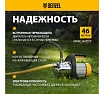 Садовый поверхностный насос Denzel GP1200Х 97204