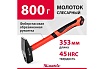 Слесарный молоток Matrix 10350, 800 г