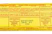 Электроды МОСЗ УОНИ 13/55 3 мм, 5 кг СпецЭлектрод 067910