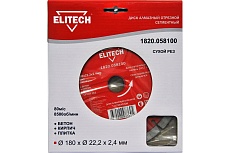 Диск алмазный отрезной сегментный (180х22.2 мм) Elitech 1820.058100