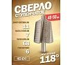 Сверло ступенчатое в блистере (40-50 мм; HSS 4241) Forsage F-44742C(49826)