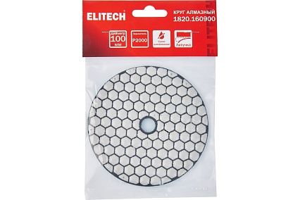 Алмазный круг 100 мм, P2000, сухое шлифование 1820.160900 Elitech 204950