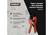 Пресс-клещи для обжима наконечников Gigant 10 - 35 мм2 GECT-06