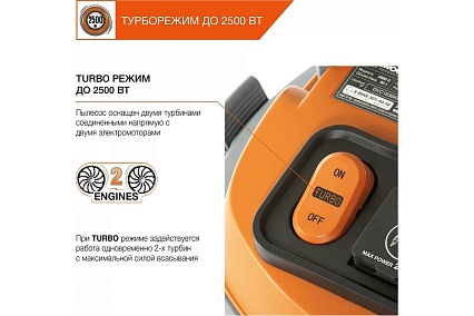 Промышленный пылесос  с шлангом Daewoo 5 м DAVC 6025S