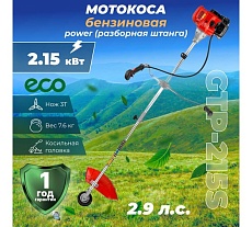 Мотокоса Eco Power GTP-215S EC1514-2