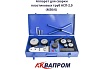 Аппарат для сварки пластиковых труб Aquaprom АСП-2,0 M30/6 00-00016315