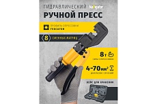 Гидравлический пресс Navigator 93 736 NHT-Pg06-4-70 28700 93736