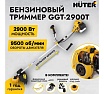 Бензиновый триммер с антивибрационной системой Huter GGT-2900T PRO 70/2/30