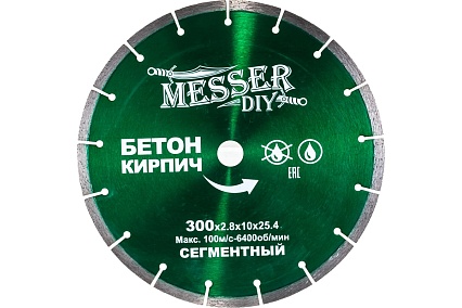 Диск алмазный сегментный по бетону, кирпичу (300х25.4 мм) Messer DIY 01.300.024