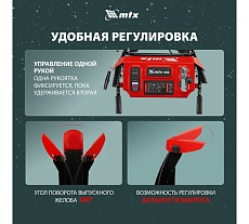 Бензиновая снегоуборочная машина MTX STK 620, 212cc, ручной старт 97645