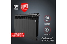 Радиатор Royal Thermo BiLiner 500 /Noir Sable VR - 12 секций НС-1196683