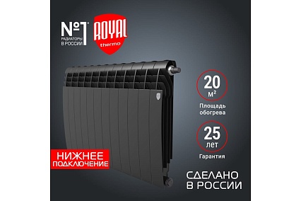 Радиатор Royal Thermo BiLiner 500 /Noir Sable VR - 12 секций НС-1196683