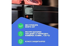 Логгер данных температуры/влажности Testo 174 H 00000002156 0572 6560