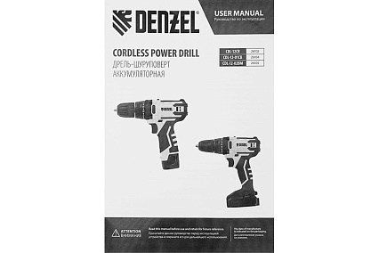 Аккумуляторная дрель-шуруповерт Denzel CDL-12-02BM, Li-Ion, 12 В, 2 аккумулятора 26105