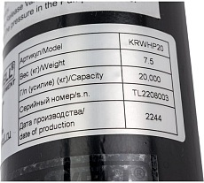 Гидравлический ручной насос Kraftwell 20 т KRWHP20