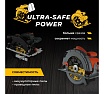 Диск пильный RAGE Furious Wood Finish 165 мм 40 зубьев посадка 20 мм + кольцо 16 мм 594249