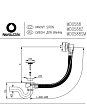 Слив-перелив для ванны Rav Slezak MD0588Z