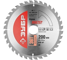 Диск пильный Мастер &quot;Оптимальный рез&quot; (200x30 мм; 36Т) по дереву Зубр 36912-200-30-36