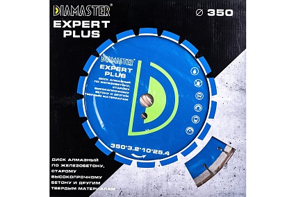 Диск алмазный сегментный по железобетону Expert plus (350х25.4х3.2х10 мм; 24Z) Diamaster 121.000.7228