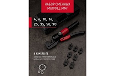 Гидравлический пресс ОНЛАЙТ 90 241 OHT-Pg01-4-70 28702 90241