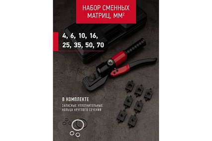 Гидравлический пресс ОНЛАЙТ 90 241 OHT-Pg01-4-70 28702 90241