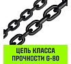 Ручная цепная таль HITCH CH210, 3 т, 3 м SZ068907