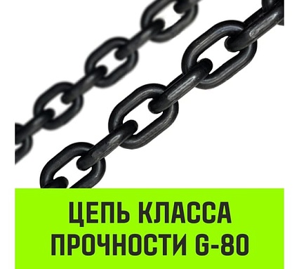 Ручная цепная таль HITCH CH210, 3 т, 3 м SZ068907
