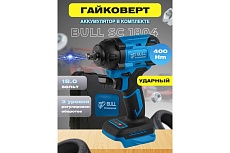 Аккумуляторный ударный гайковерт Bull SC 1804 0329204