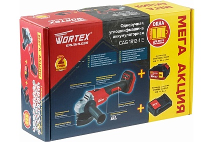 Аккумуляторная угловая шлифмашина Wortex CAG 1812-1 E ALL1 0329192