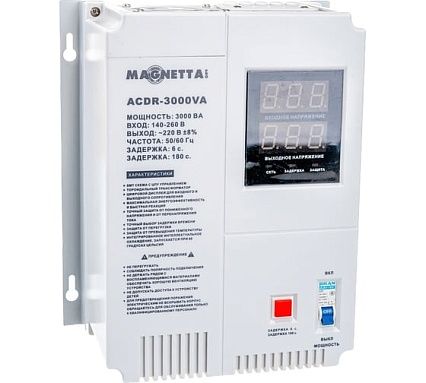 Стабилизатор напряжения Magnetta ACDR-3000VA