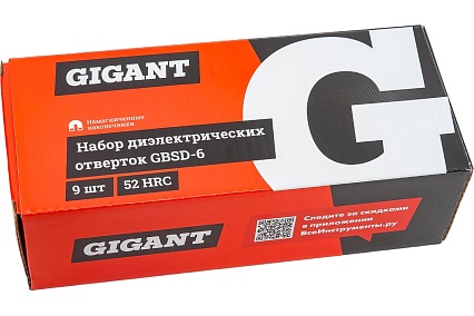 Набор диэлектрических отверток 9 шт Gigant GBSD-6