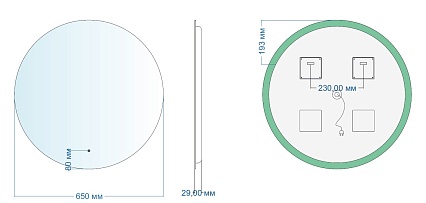 Зеркало Aquanet Смарт 65x65 см теплая подсветка 00336638