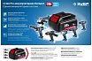 Аккумуляторная батарея Зубр Профессионал, 12 В, Li-Ion PRO, 1.5 Ач, тип Т7, S-12 T7