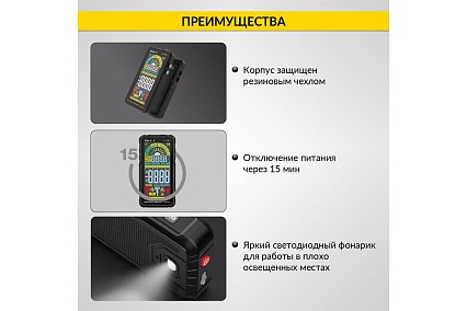 Цифровой смарт мультиметр iCartool CATIII 600V, TrueRMS, AD/DC IC-M117