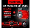 Циркуляционный насос Verton aqua cp32/8 (245-190-100 вт, q max 180-90-50 л, h max 8-7-5, l180 мм, подключение 59 мм) 01.13296.13886