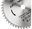 Диск пильный по дереву 300x32/30 мм, 48 зубьев Kranz KR-92-0133