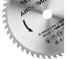 Диск пильный по дереву 300x32/30 мм, 48 зубьев Kranz KR-92-0133
