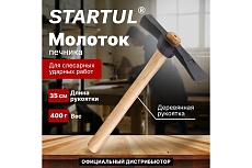Молоток каменщика STARTUL 0,4 кг ST2003-04