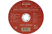 Диск отрезной по камню (150х2.5х22 мм) Elitech 1820.123600 198554
