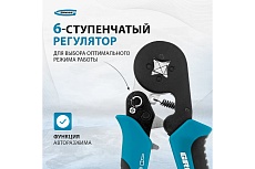 Клещи для обжима наконечников электропроводов с сечением 0,25-8 мм2 Gross 17724
