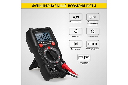 Цифровой мультиметр iCartool с подсветкой экрана, CATIII, 600 V IC-M830L