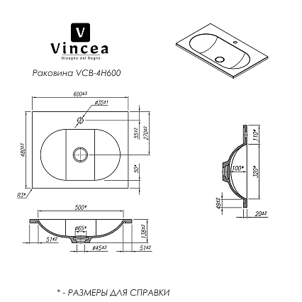 Мебель для ванной Vincea Велле (Welle) 60 см серый матовый