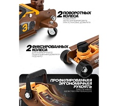 Домкрат подкатной гидравлический FORSTIME 3 т FT-T825010(61352)